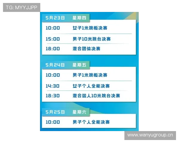 日本J1联赛直播：近期赛事安排与观赛指南