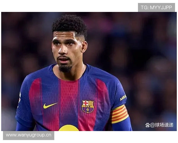 阿劳霍表现稳健，成为球队防线的核心力量，备受关注