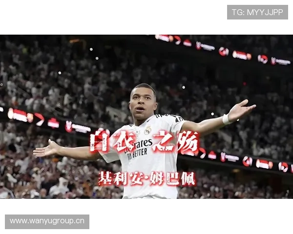 姆巴佩加盟后,皇马进攻体系是否更高效还是趋于混乱? 姆巴佩加盟后,皇马进攻体系是否更高效还是趋于混乱?