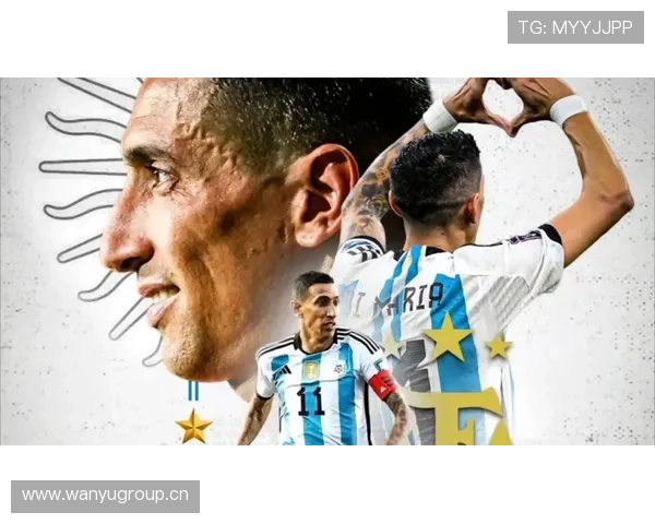 安赫尔·迪马利亚:阿根廷国家队边路核心长期主力解析 安赫尔·迪马利亚:阿根廷国家队边路核心长期主力解析