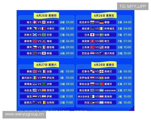 2026世界杯比赛总场次是多少 2026世界杯比赛总场次是多少