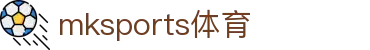 MK(体育科技有限公司)体育·官方网站